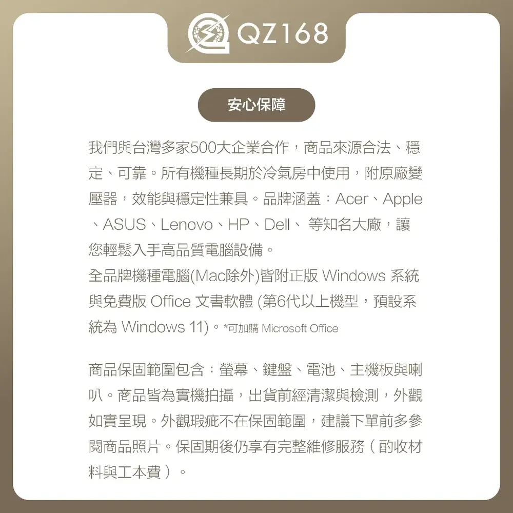 【2026商務筆電推薦】拒絕開會卡頓當機!7款論壇熱議評比!上班族/出差、Lenovo/ASUS