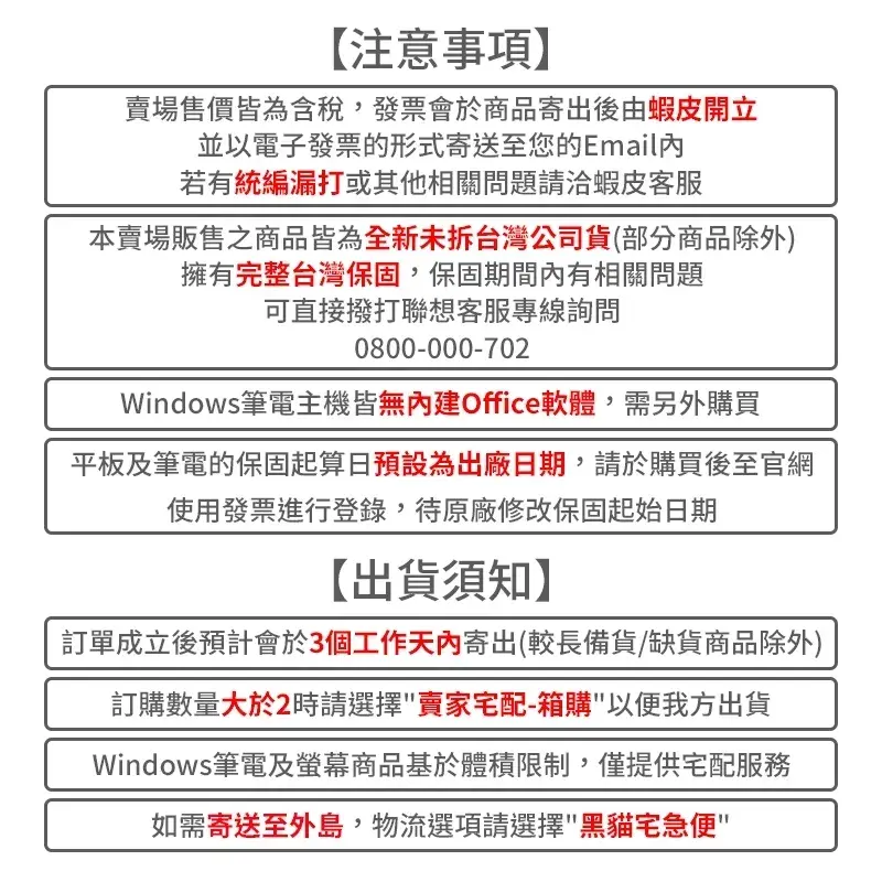 【2026商務筆電推薦】拒絕開會卡頓當機！7款論壇熱議評比！上班族/出差、Lenovo/ASUS