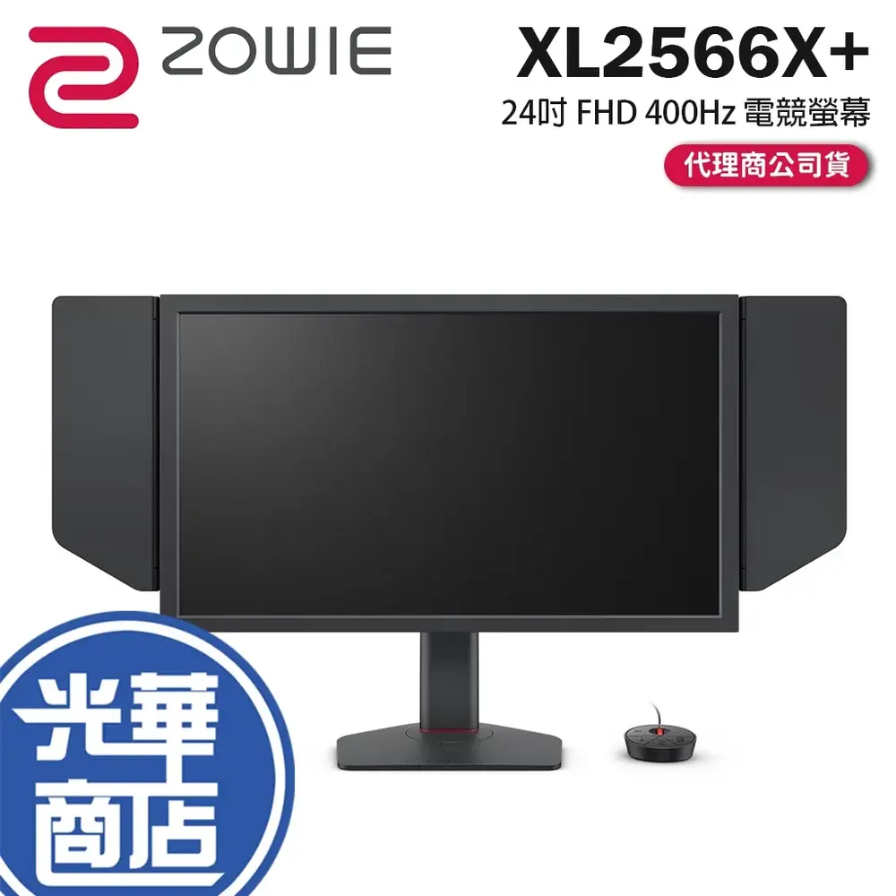 【2026 24吋螢幕推薦】殘影退散!7款論壇熱議評比!電競/文書、BenQ/ASUS