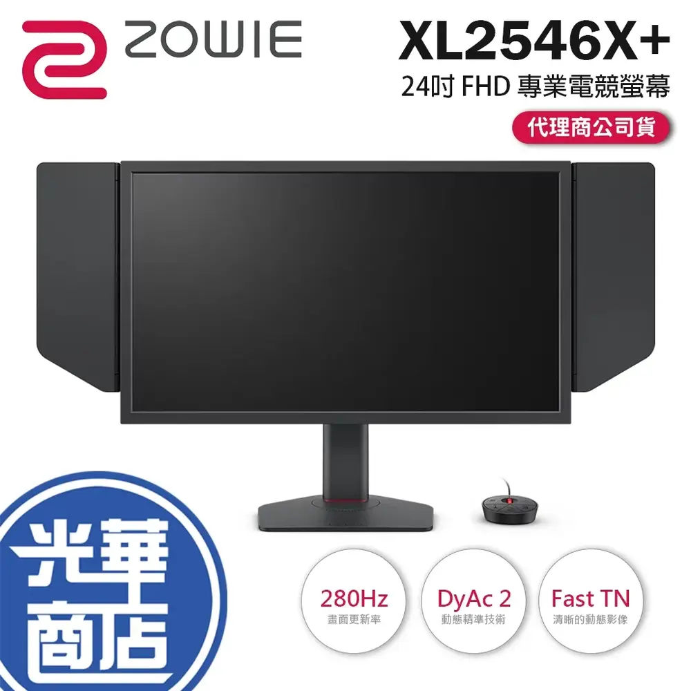 【2026 24吋螢幕推薦】殘影退散!7款論壇熱議評比!電競/文書、BenQ/ASUS