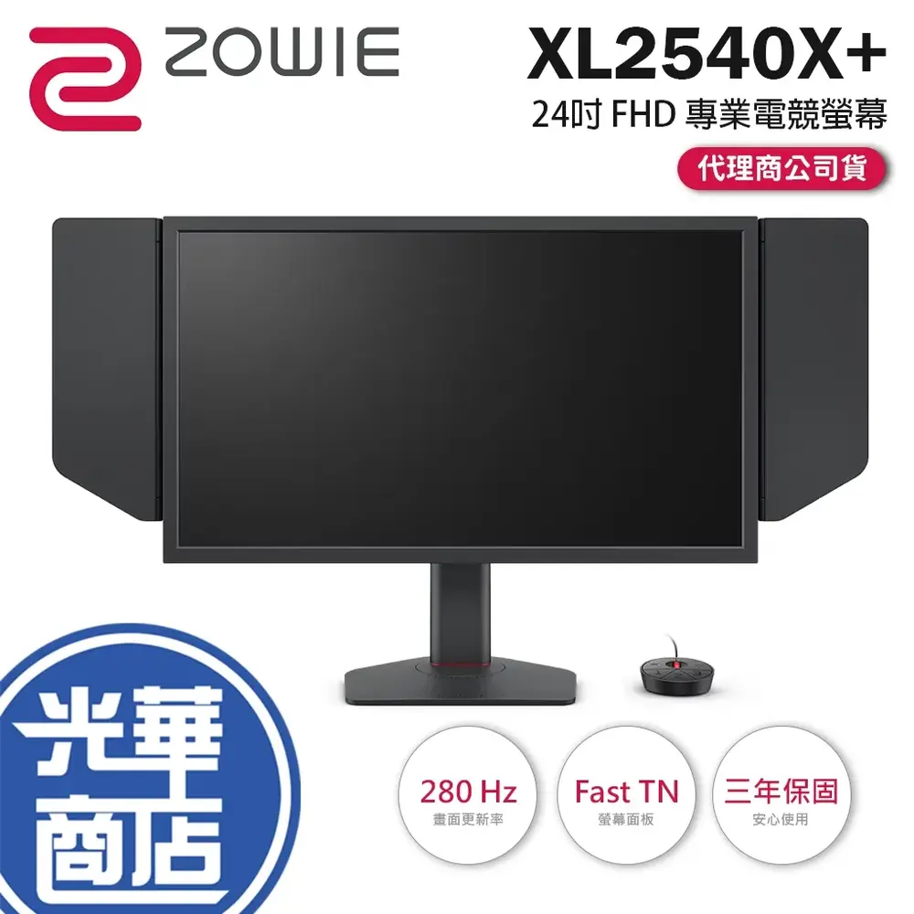 【2026 24吋螢幕推薦】殘影退散!7款論壇熱議評比!電競/文書、BenQ/ASUS