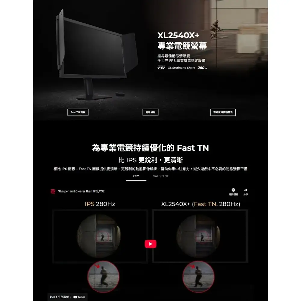 【2026 24吋螢幕推薦】殘影退散！7款論壇熱議評比！電競/文書、BenQ/ASUS