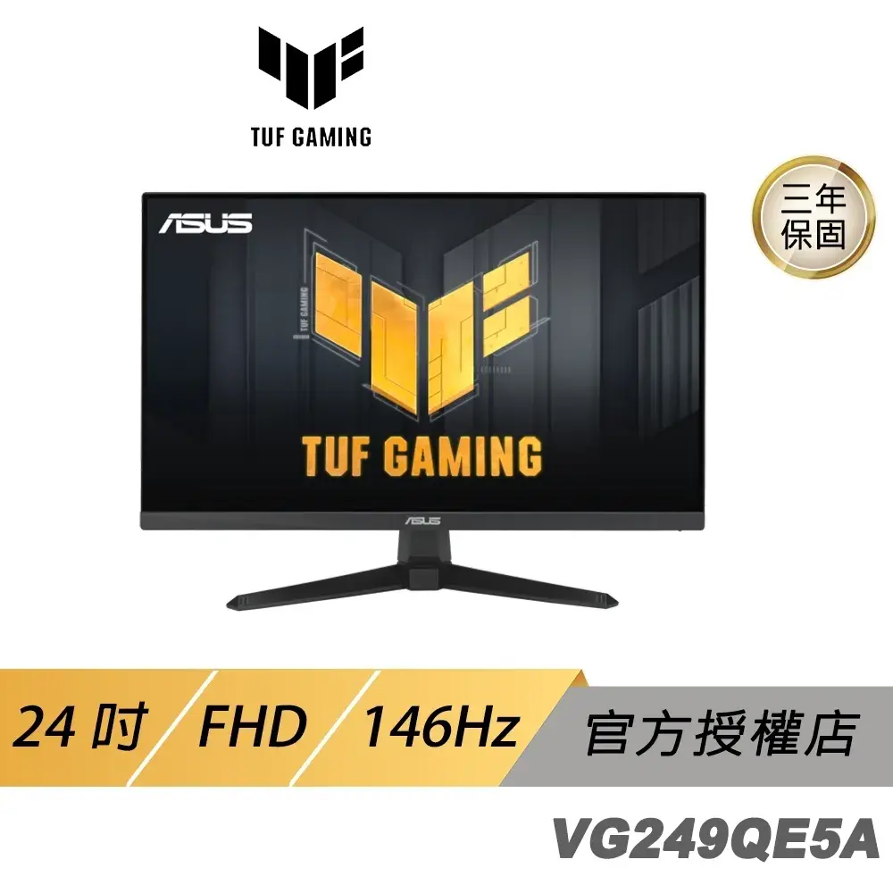 【2026 24吋螢幕推薦】殘影退散!7款論壇熱議評比!電競/文書、BenQ/ASUS