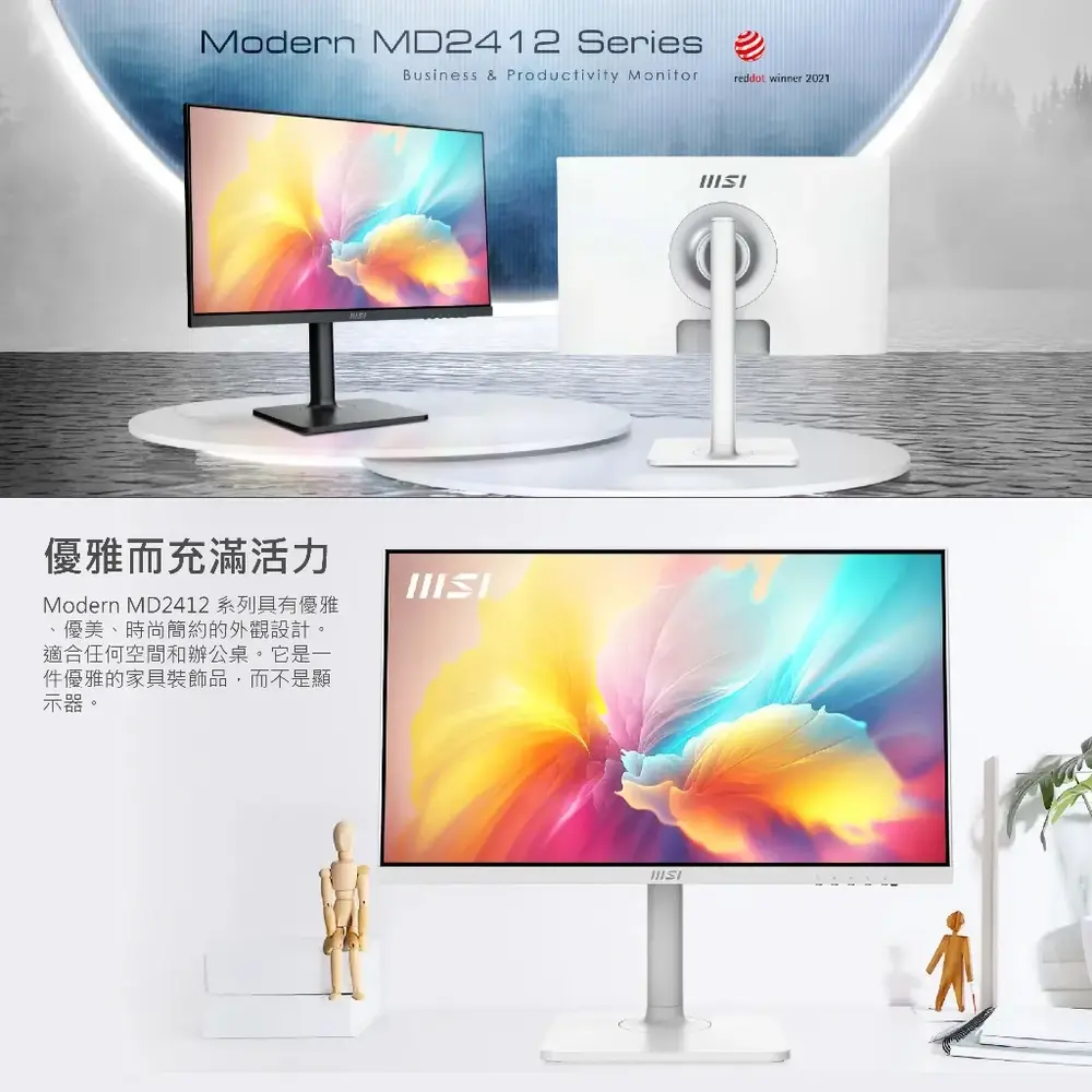【2026 24吋螢幕推薦】殘影退散！7款論壇熱議評比！電競/文書、BenQ/ASUS