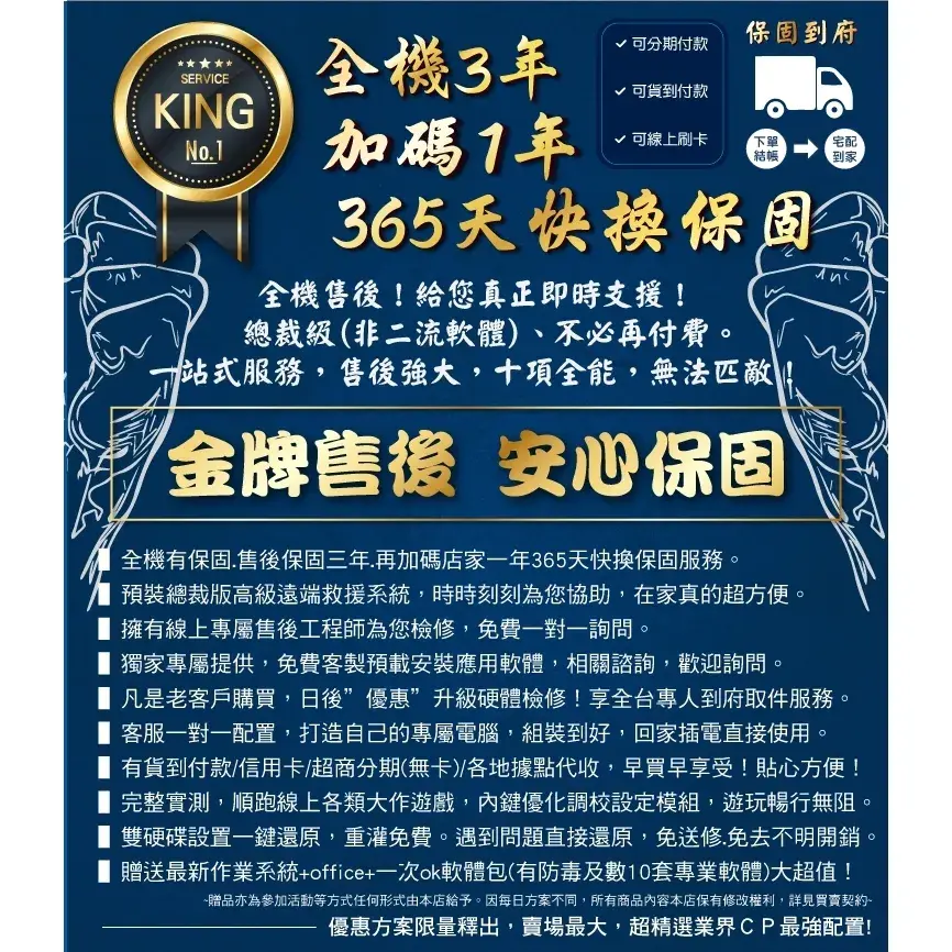 【2026電競桌機推薦】告別卡頓破圖!7款論壇熱議評比!3A大作/模擬器多開、MSI/華碩