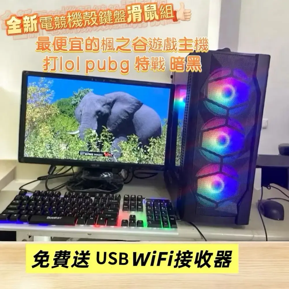 【2026電競桌機推薦】告別卡頓破圖!7款論壇熱議評比!3A大作/模擬器多開、MSI/華碩