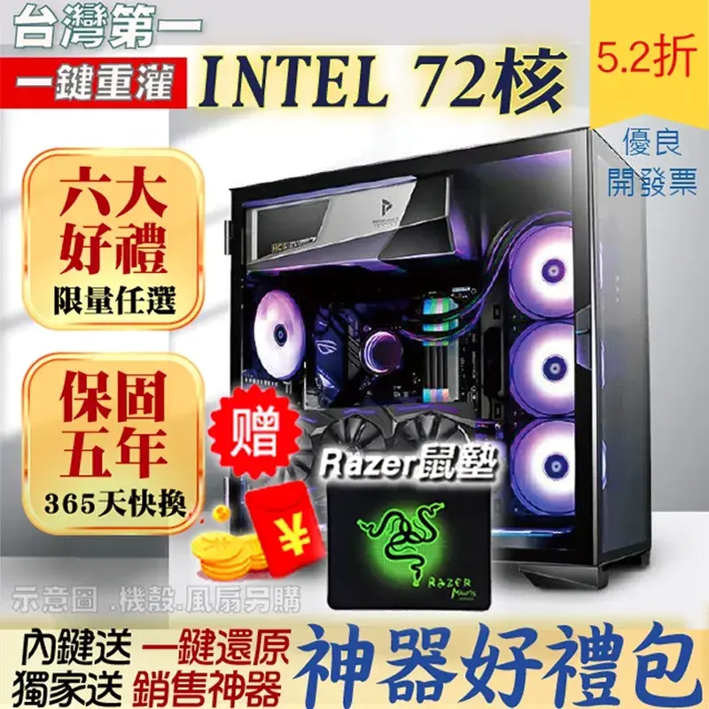 【2026電競桌機推薦】告別卡頓破圖!7款論壇熱議評比!3A大作/模擬器多開、MSI/華碩