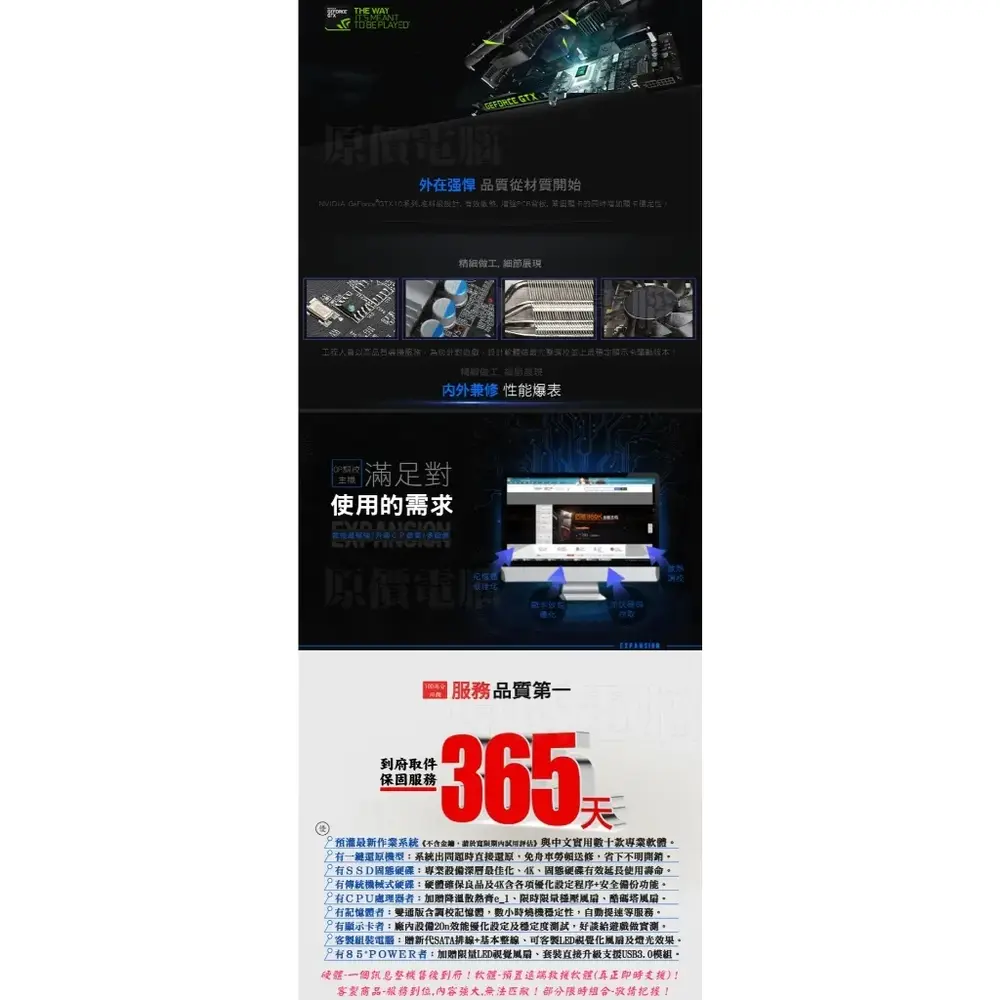 【2026電競桌機推薦】告別卡頓破圖！7款論壇熱議評比！3A大作/模擬器多開、MSI/華碩