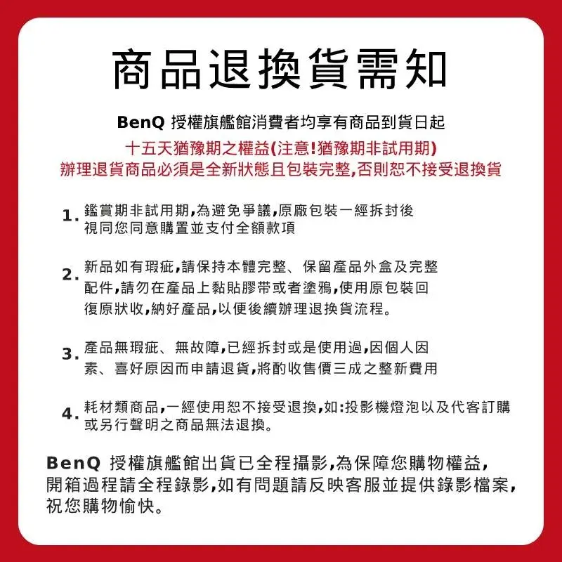【2026護眼螢幕推薦】晶亮感透支退散！7款論壇熱議評比！辦公/電競、BenQ/Acer