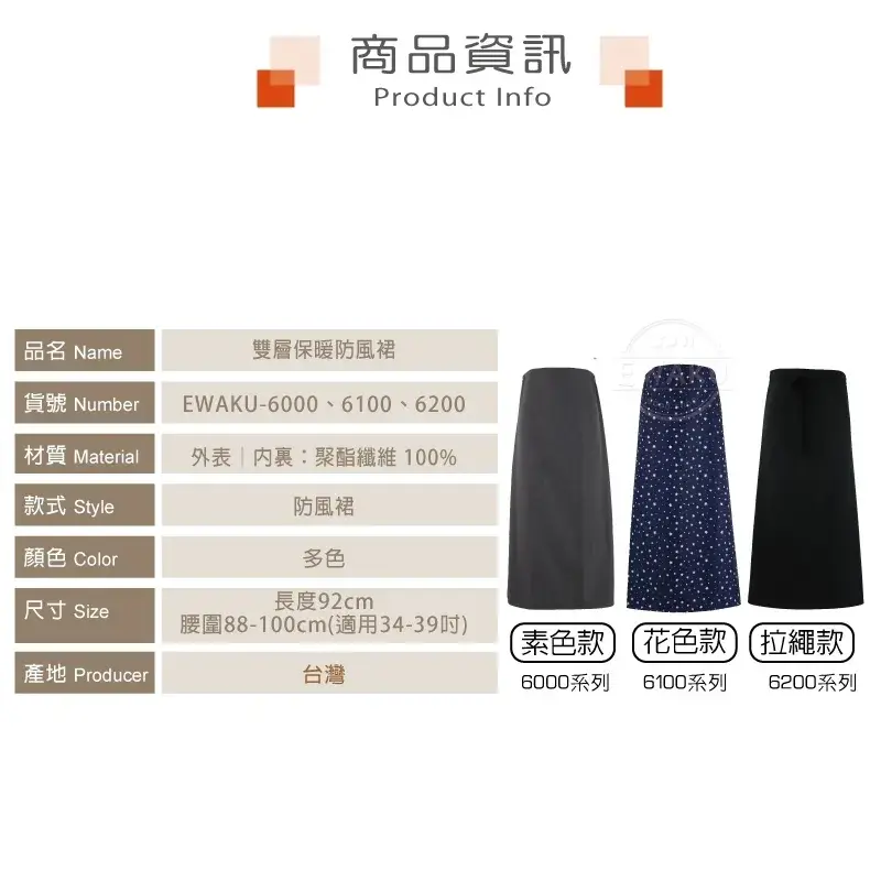 2026防曬裙推薦:曬黑走光必看,7款網友熱議實測評比|機車族/涼感、捕夢網/VOLA