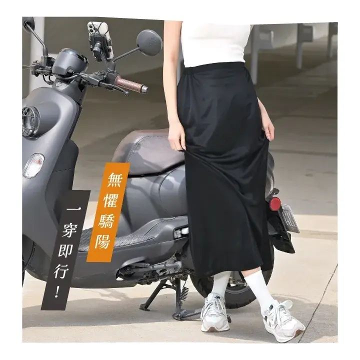 2026防曬裙推薦：曬黑走光必看，7款網友熱議實測評比｜機車族/涼感、捕夢網/VOLA