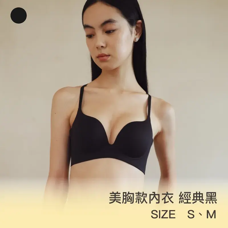 2026集中內衣推薦:告別空杯與勒痕,7款網友熱議實測評比|小胸/無鋼圈、24HRS/玉如阿姨