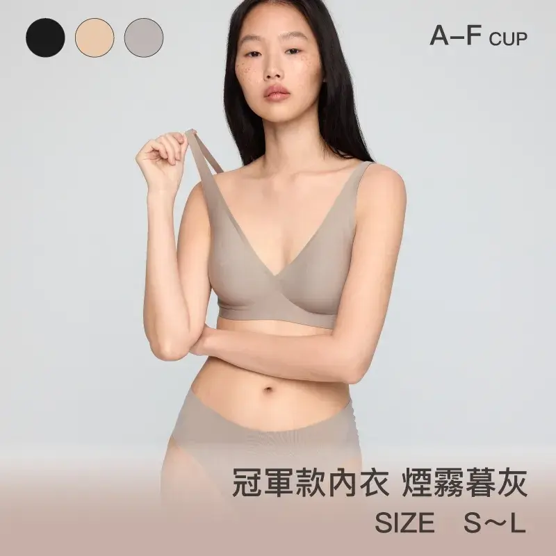 2026集中內衣推薦:告別空杯與勒痕,7款網友熱議實測評比|小胸/無鋼圈、24HRS/玉如阿姨