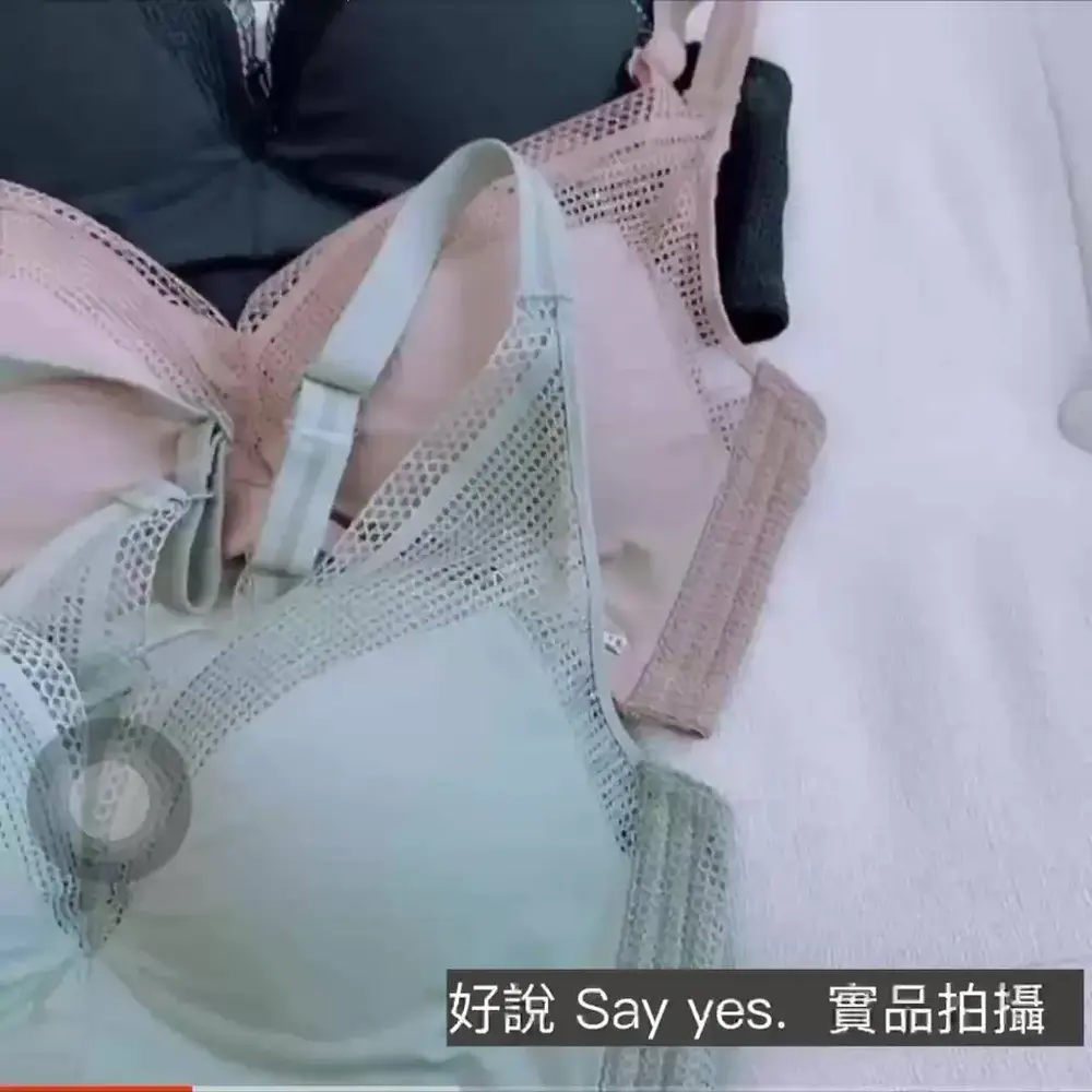 2026集中內衣推薦:告別空杯與勒痕,7款網友熱議實測評比|小胸/無鋼圈、24HRS/玉如阿姨