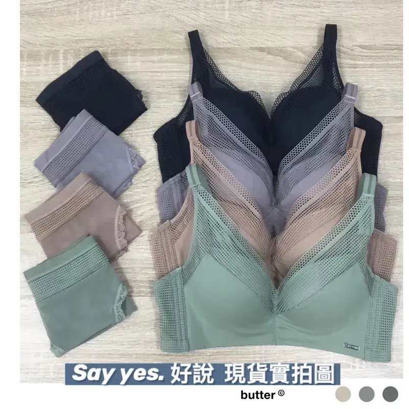 2026集中內衣推薦：告別空杯與勒痕，7款網友熱議實測評比｜小胸/無鋼圈、24HRS/玉如阿姨