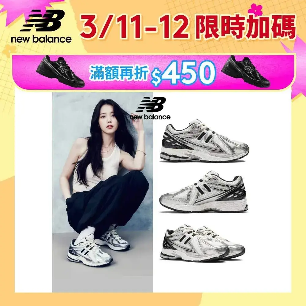 2026男慢跑鞋推薦:腳底不再沉重,7款網友熱議實測評比|寬楦/休閒、NB/愛迪達