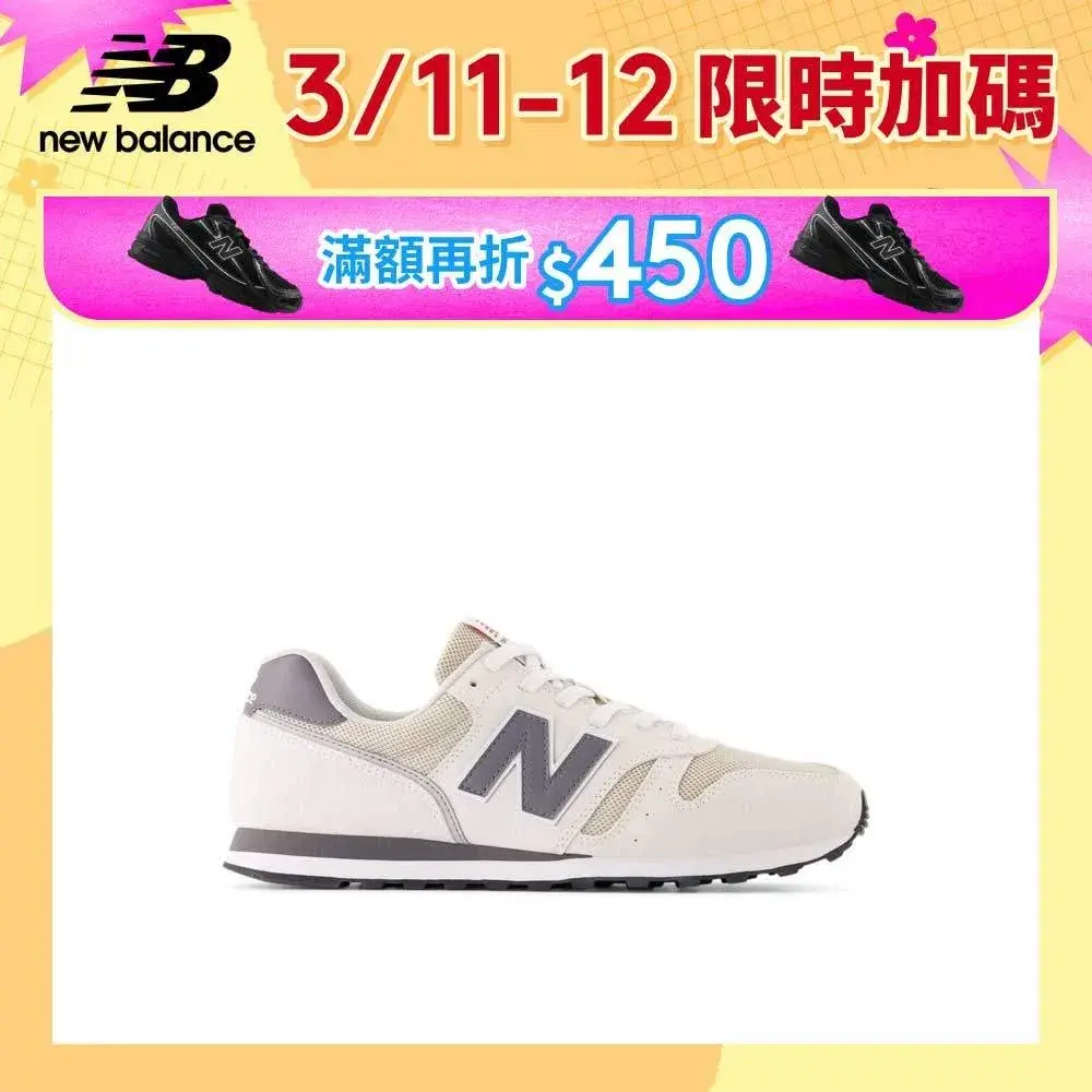 2026男慢跑鞋推薦:腳底不再沉重,7款網友熱議實測評比|寬楦/休閒、NB/愛迪達