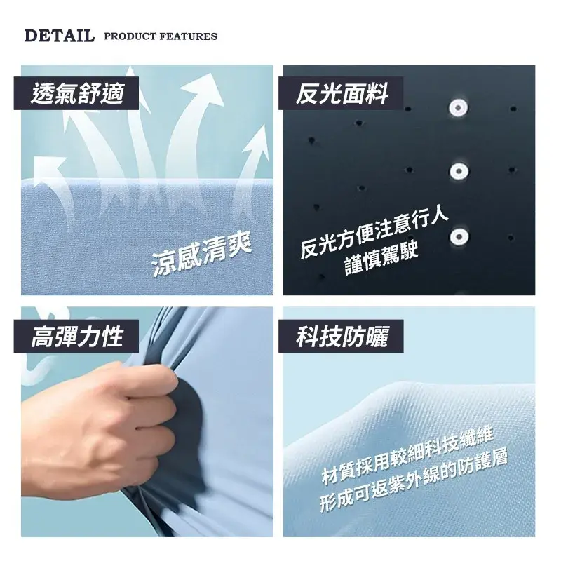 2026夏天外套推薦：穿得住不悶熱，7款網友熱議實測評比｜機車族/大尺碼、WHO.A.U/天龍紡