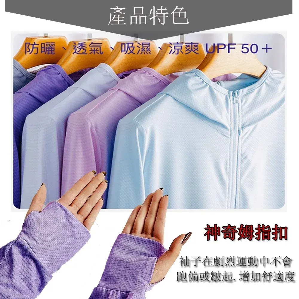 2026夏天外套推薦：穿得住不悶熱，7款網友熱議實測評比｜機車族/大尺碼、WHO.A.U/天龍紡
