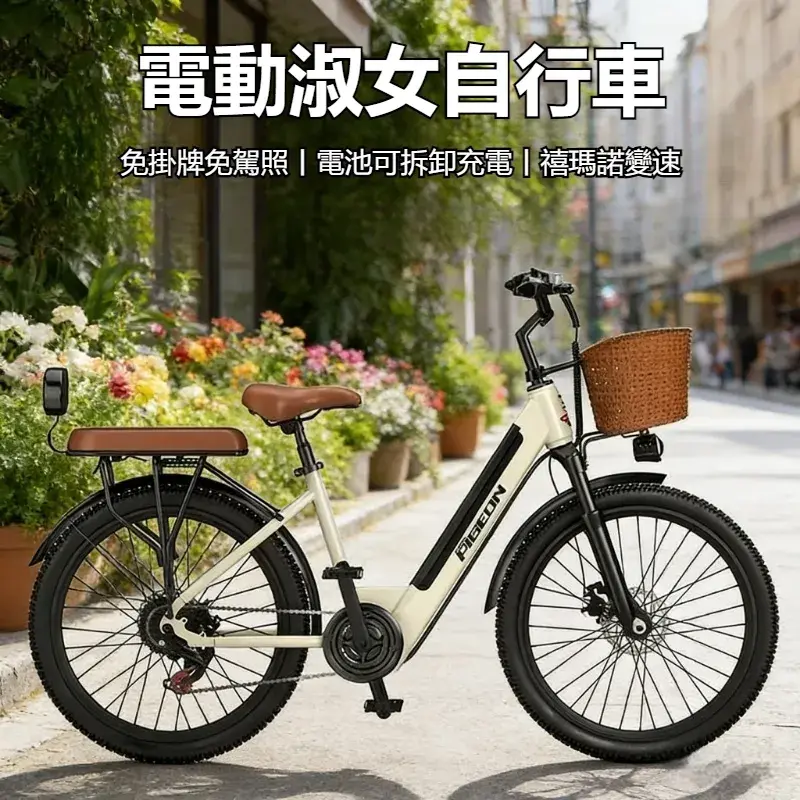2026淑女車推薦:買菜接送不鐵腿,7款網友熱議實測評比|學生/菜籃族、飛鴿/LEPPA