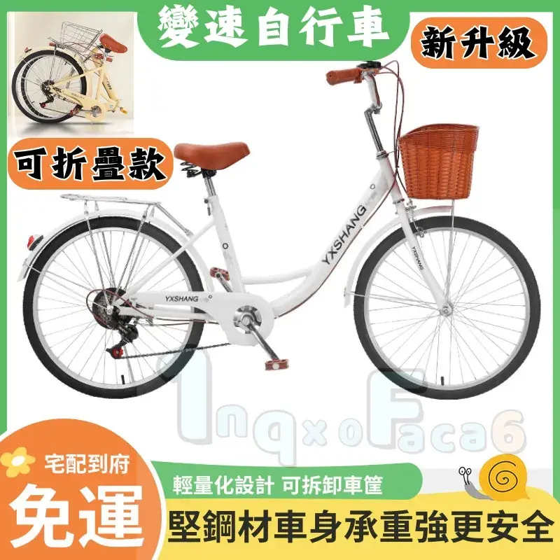 2026淑女車推薦:買菜接送不鐵腿,7款網友熱議實測評比|學生/菜籃族、飛鴿/LEPPA