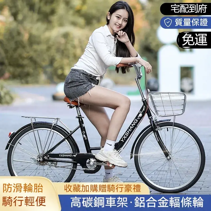 2026淑女車推薦：買菜接送不鐵腿，7款網友熱議實測評比｜學生/菜籃族、飛鴿/LEPPA