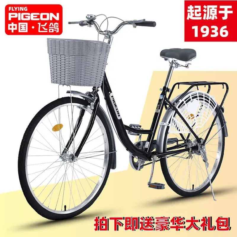 2026淑女車推薦:買菜接送不鐵腿,7款網友熱議實測評比|學生/菜籃族、飛鴿/LEPPA