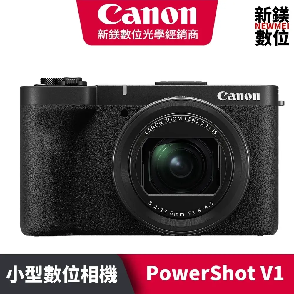 【2026 vlog推薦】手抖跟過熱全避雷！7款網友熱議評比！日常/旅遊、Canon/Sony