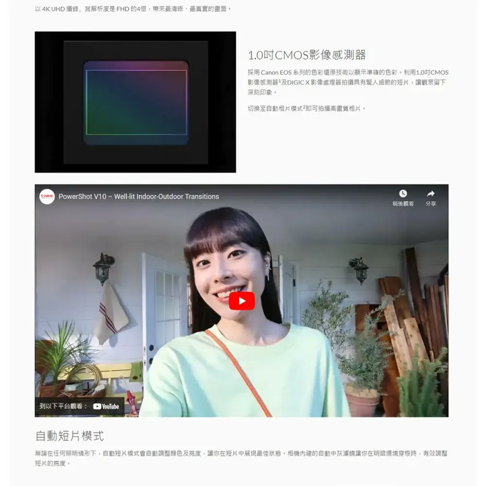 【2026 vlog推薦】手抖跟過熱全避雷！7款網友熱議評比！日常/旅遊、Canon/Sony