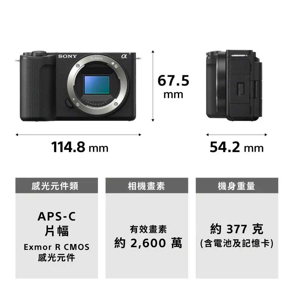 【2026 vlog推薦】手抖跟過熱全避雷！7款網友熱議評比！日常/旅遊、Canon/Sony