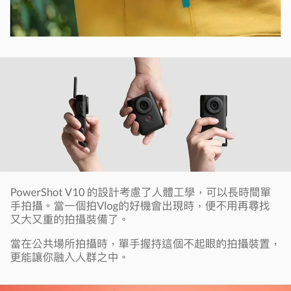 【2026 vlog推薦】手抖跟過熱全避雷！7款網友熱議評比！日常/旅遊、Canon/Sony
