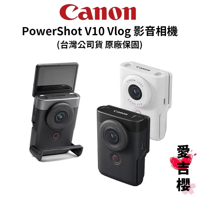【2026 vlog推薦】手抖跟過熱全避雷！7款網友熱議評比！日常/旅遊、Canon/Sony