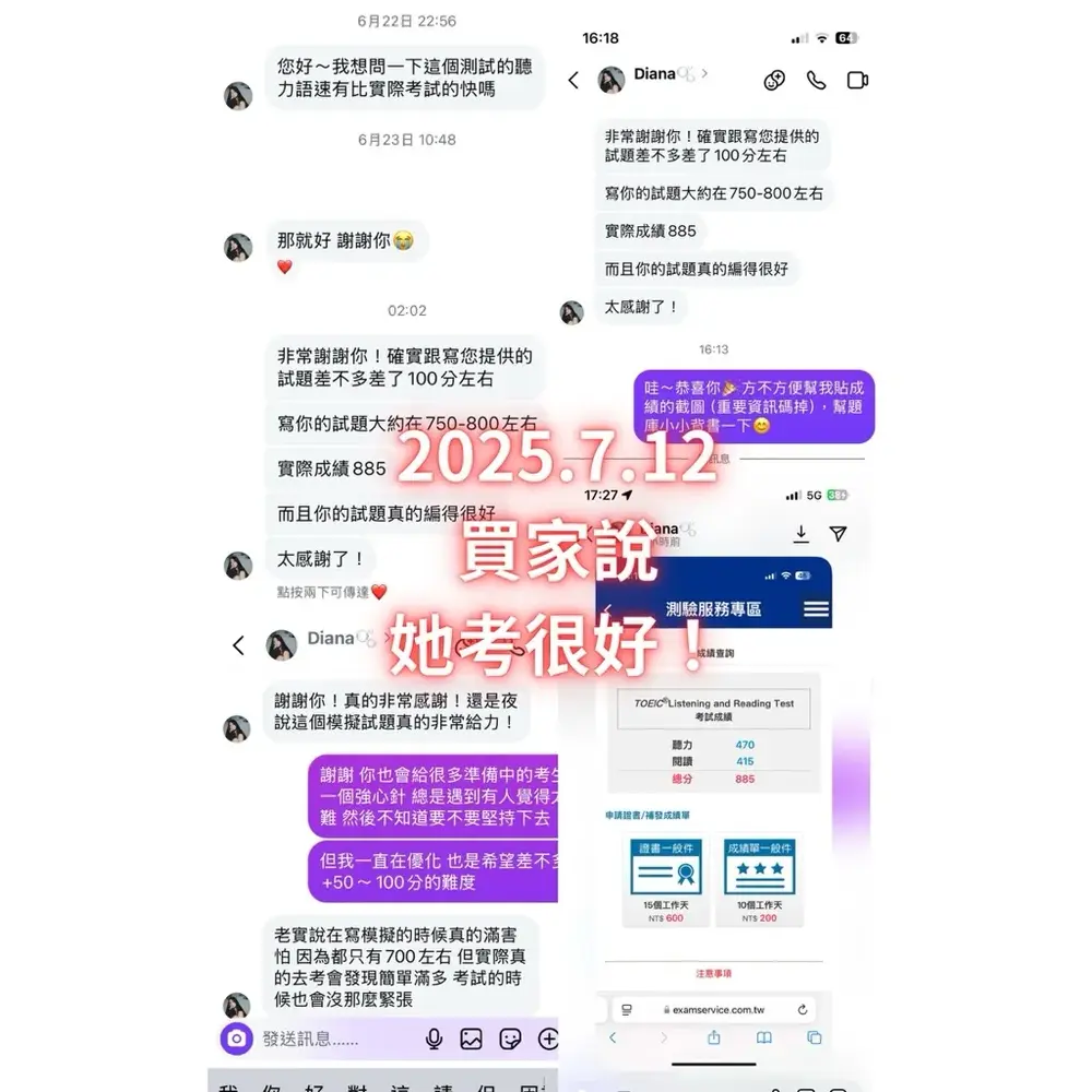【2026多益書推薦】寫到懷疑人生，7款PTT與Dcard熱議評比：新手與衝刺，國際學村與怪物講師比較